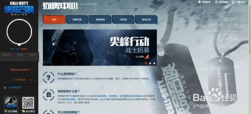 使命召唤2 CDKey哪里有卖？稀缺激活码获取与激活实战