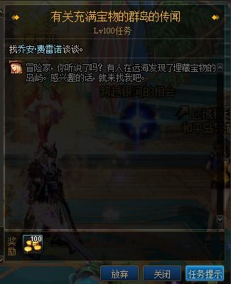 DNF露西怎么去？2025幽暗岛前置任务与兑换全攻略