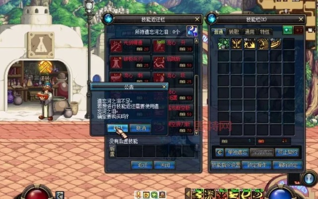 2025年DNF悲鸣首饰是否还能逆袭？小号过渡与流派搭配全解析