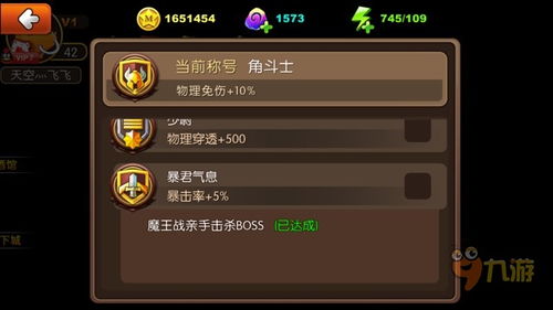 2026魔王传奇深度测评，单职业高爆率背后的打金真相