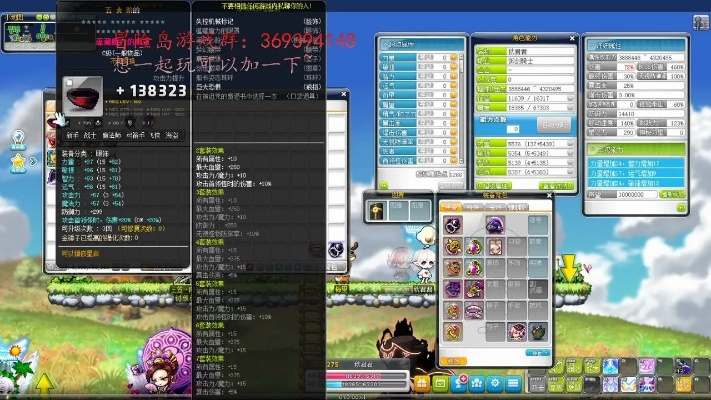 2025年冒险岛私服避坑指南，怀旧85服与高爆175服怎么选