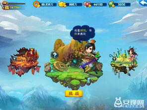 别再找假官网了！仙剑5前传正版资源与隐藏彩蛋揭秘