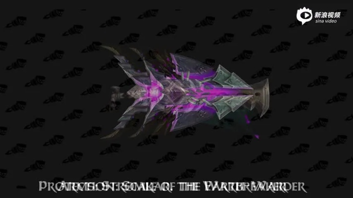 魔兽7.0军团再临神器速升与大秘境开荒实战手册