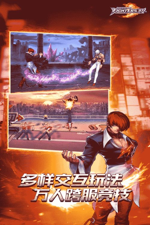 拳皇OL下载全攻略，官方正版与私服模拟器安装包怎么选？