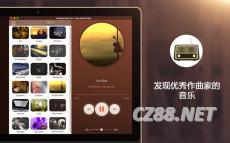 Music Line怎么玩不死？2026最新高分技巧与全皮肤解锁攻略