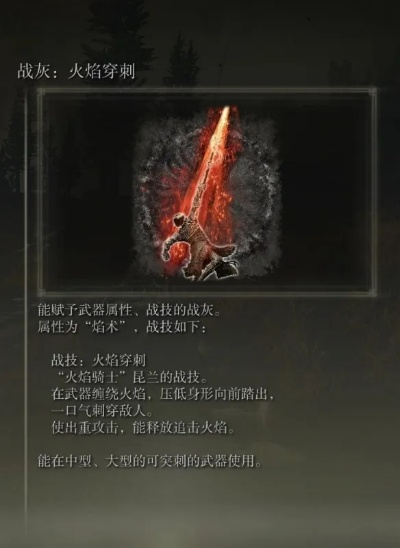 艾尔登法环灾变角斗士巨剑强度T0？DLC力量流派毕业神装