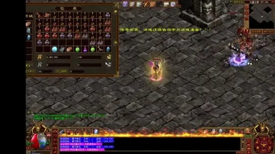 别再下错包了！2026传奇世界客户端完整版下载极速指南