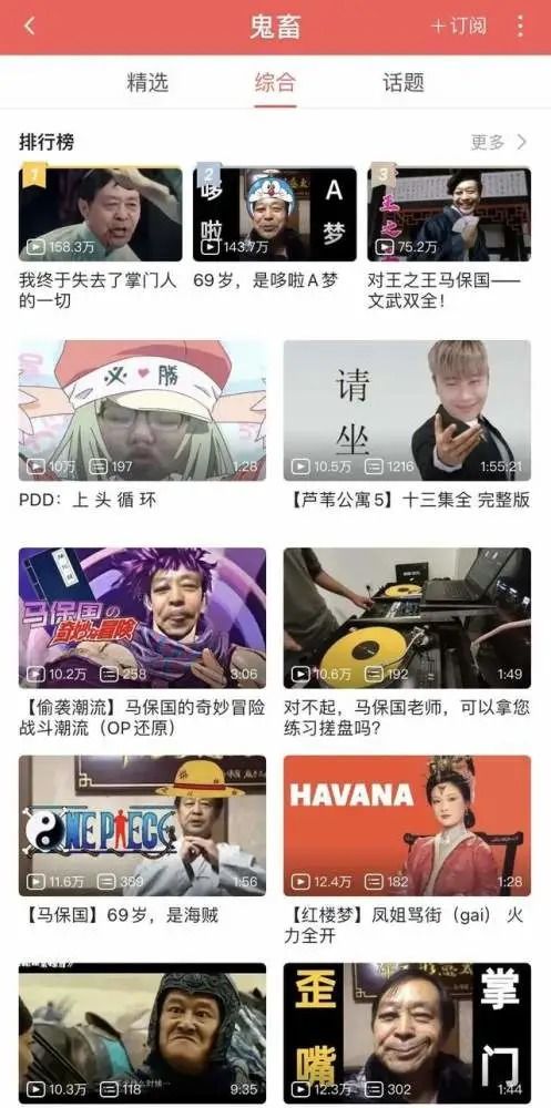 2026年鬼畜新玩法，最炫民族风恶搞填词全攻略与变现秘籍