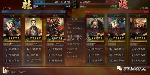 梦三国甘宁隐身机制全解，2026年高分段必学的秒杀神技