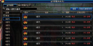 2026年DNF春节套什么时候更新？神界后续职业平衡与搬砖全解析