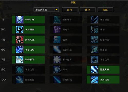 2026年火法天赋全解，大秘境爆发流与团本生存终极指南