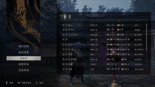 黑神话悟空龙噬流派怎么玩？揭秘龙息碧金高阶输出手法