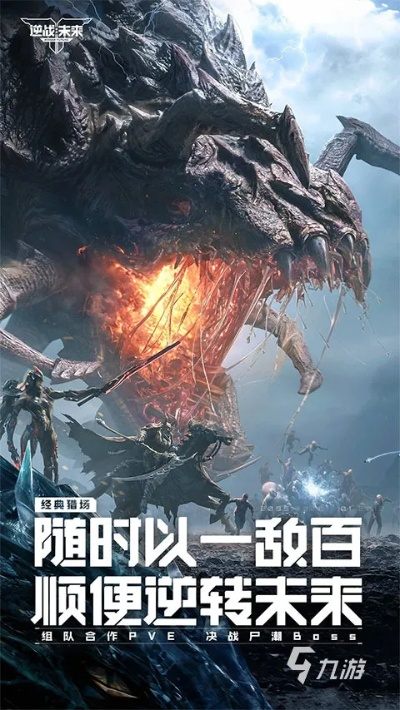 2026开年必看！最新网游公测避雷与搬砖潜力深度测评