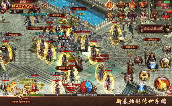 2025传奇世界客户端全收录，微端、复古及手游版深度测评