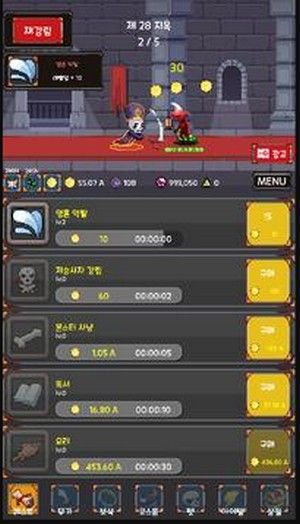 2026灵魂收割者刷图加点绝密方案，伤害直接质变