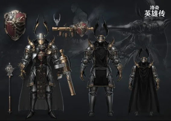 洛奇英雄传装备全解析，105级毕业搭配与强化核心数据