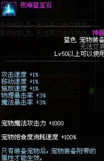 2026水月平原进化石类型揭秘，稀有掉落与高效获取全攻略