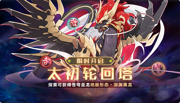 《轮回之兽》正在进行最后的打磨 带来最好体验