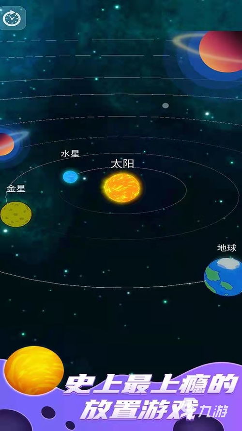 太空游戏哪个好玩 十大必玩太空游戏排行