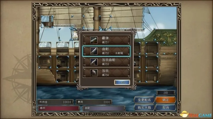 大航海志攻略，如何从零打造无敌舰队？霸者之证速通技巧