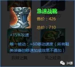 别再瞎出A杖！2026风行者出装思路全解析与实战流派