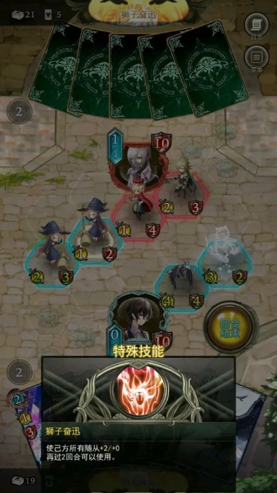 失落纹章基础玩法全解析