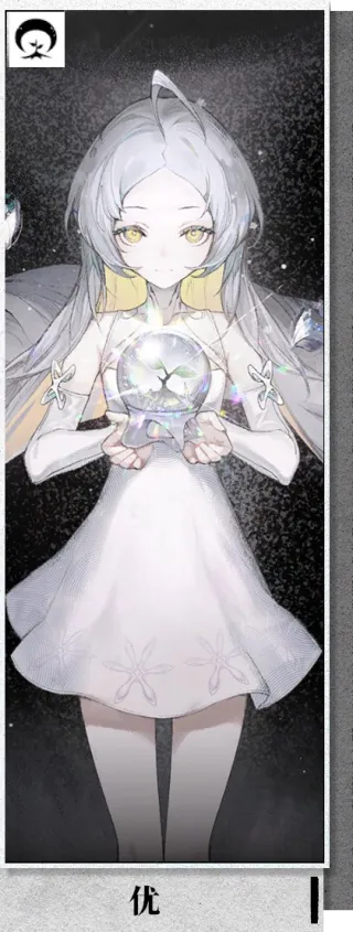 异色边缘：异化体与愫络合卡组思路解析