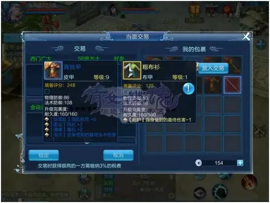 2026新倩女幽魂平民搬砖技巧，零氪也能混得风生水起？