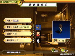 谁是2026最强RPG？角色单机游戏排行榜深度评测