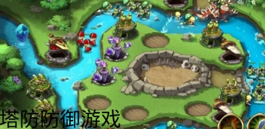 塔防游戏哪些值得玩 十大耐玩塔防游戏盘点