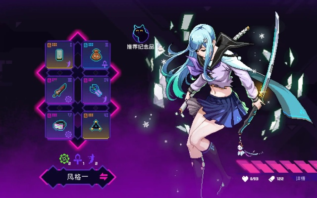 霓虹深渊：无限六模吹雪飞行矩阵通关攻略