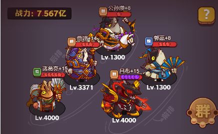 咸鱼之王吕布最强阵容推荐