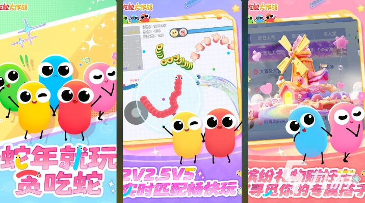 贪吃蛇游戏哪些人气高 十大耐玩贪吃蛇游戏排行榜