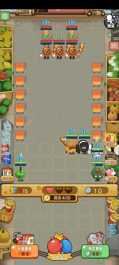 欢乐吃货S2赛季对抗攻略