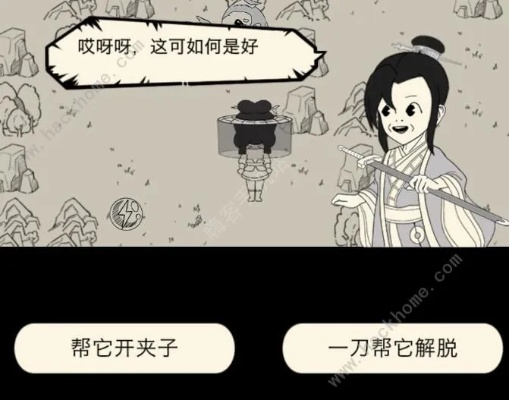 暴走英雄坛：北冥秘术强势登场