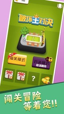 实时对战游戏大全 热门实时对战游戏排行榜前十