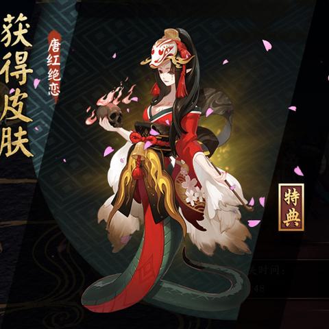 阴阳师悬赏封印全解析，热门妖怪速通阵容与低练度单刷攻略