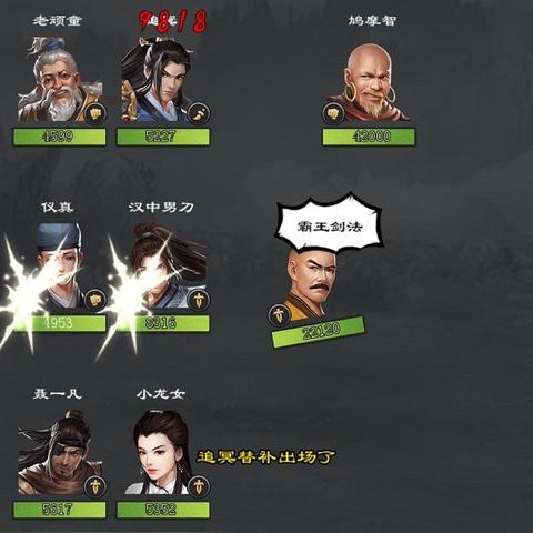 这就是江湖：每日任务全攻略