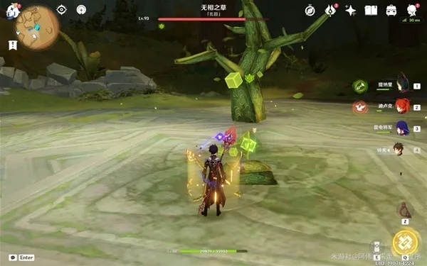 原神无相之草怎么打？3分钟速通新变种阵容与机制详解