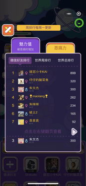 恶搞游戏推荐哪个 高人气恶搞游戏盘点