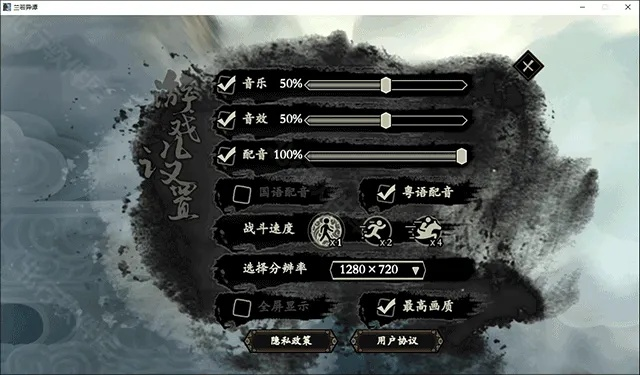 兰若异谭九宫难度重剑无锋流派解析