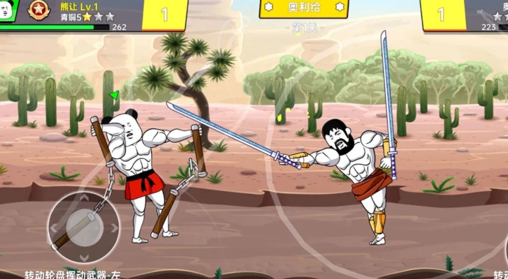 剑术游戏有哪些好玩 好玩的剑术游戏排行榜前十