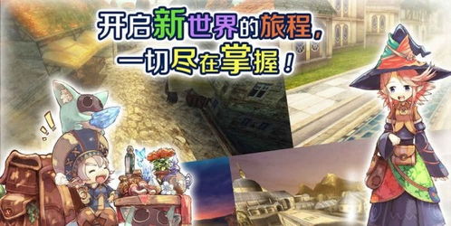 托拉姆物语：灵魂电宝附魔师配置攻略