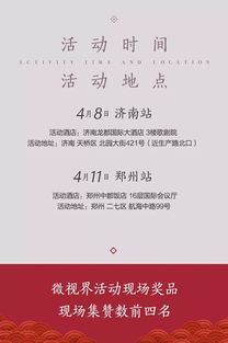 新人邀请索尼参加婚礼后收到手写贺卡与游戏兑换码