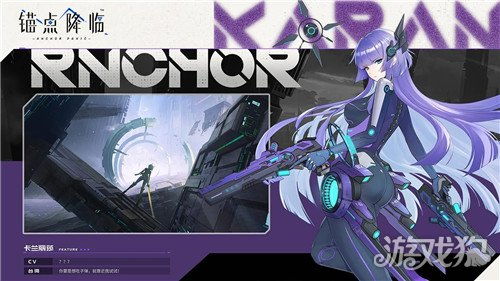 锚点降临朝晖培养全攻略