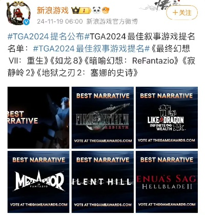 叙事游戏哪些人气高 2024叙事游戏排行