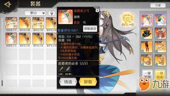 盛宣鸣配装推荐与养成全攻略，2026最新版本毕业搭配方案