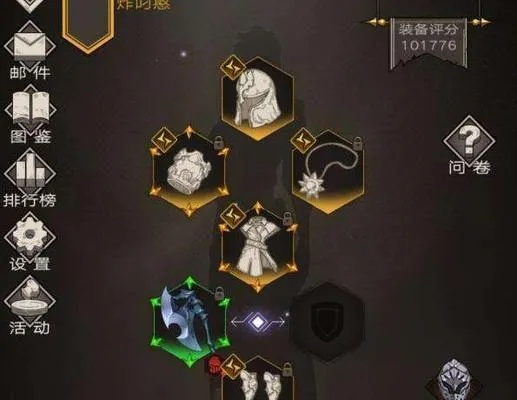 不朽之旅：新星图与腐化解析