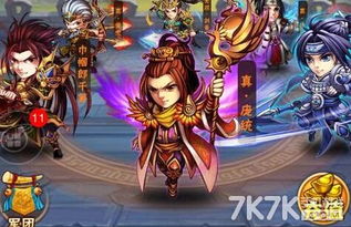 铁杆三国蜀魏最强阵容推荐