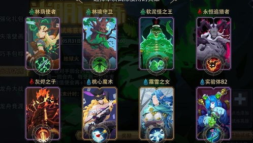 恶魔秘境：光明试炼攻略